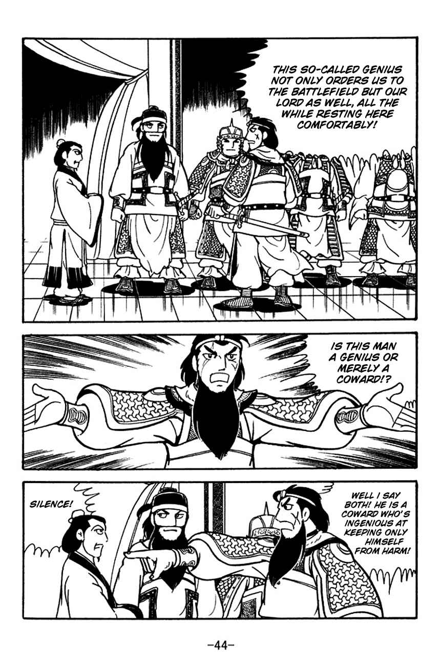 Page 5 Chapter 118 Sangokushi
