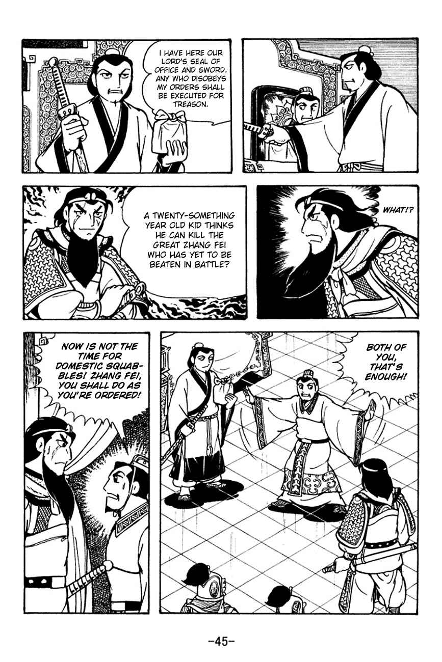 Page 6 Chapter 118 Sangokushi