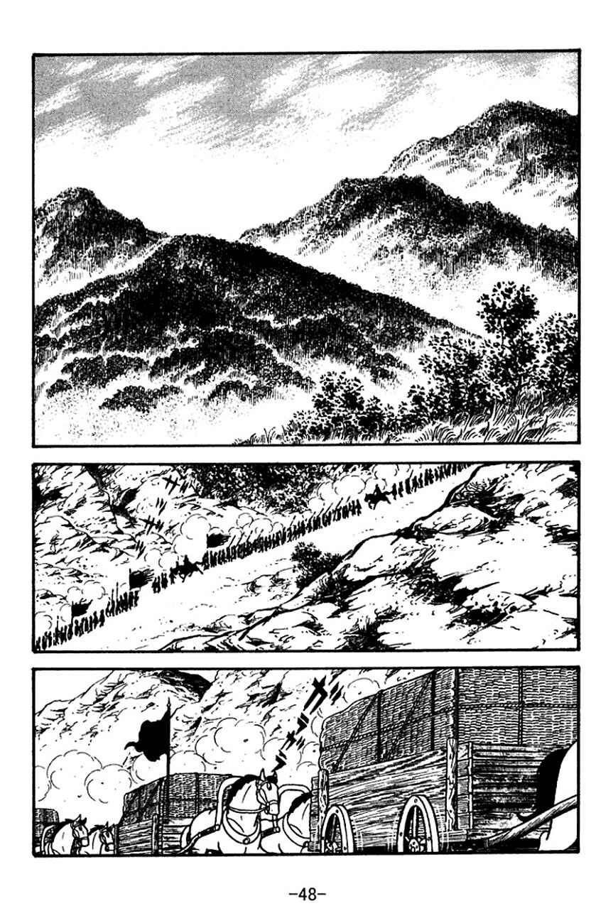 Page 9 Chapter 118 Sangokushi