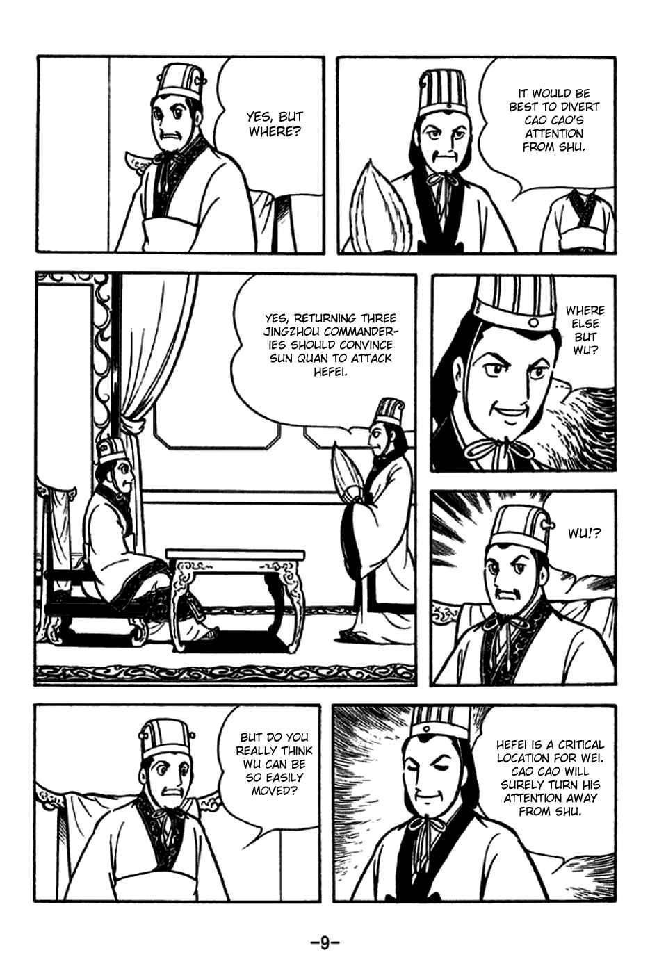 Page 15 Chapter 233 Sangokushi