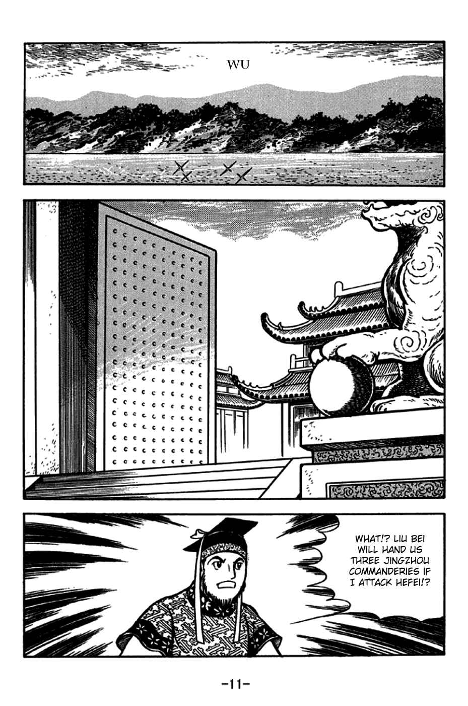 Page 17 Chapter 233 Sangokushi