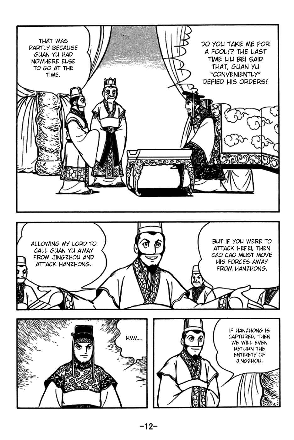 Page 18 Chapter 233 Sangokushi