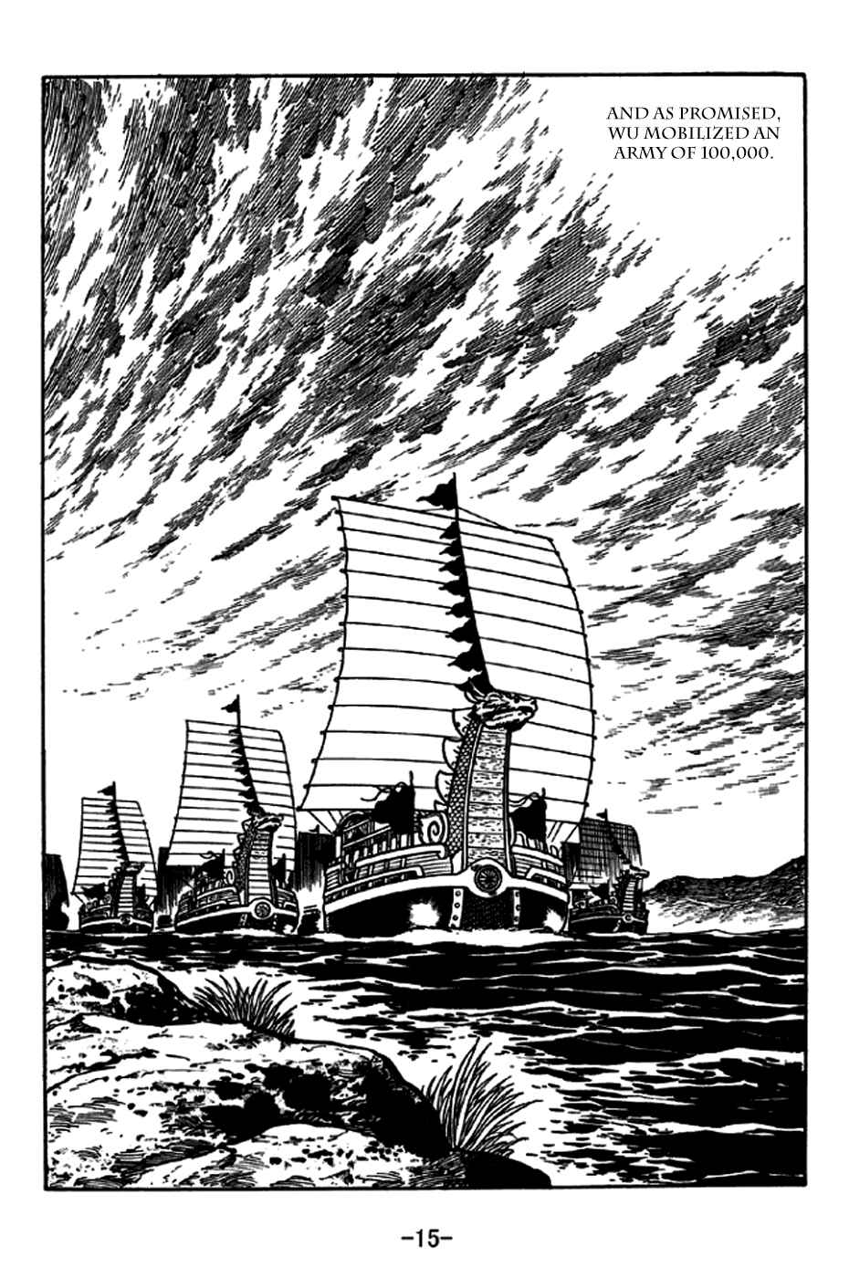 Page 21 Chapter 233 Sangokushi