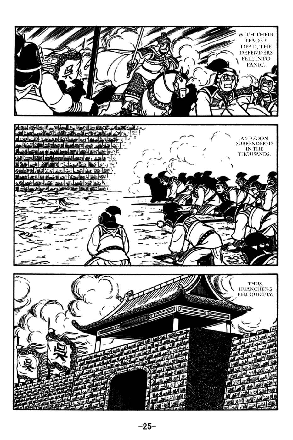 Page 31 Chapter 233 Sangokushi