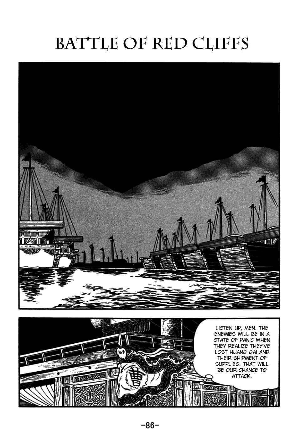 Page 1 Chapter 148 Sangokushi