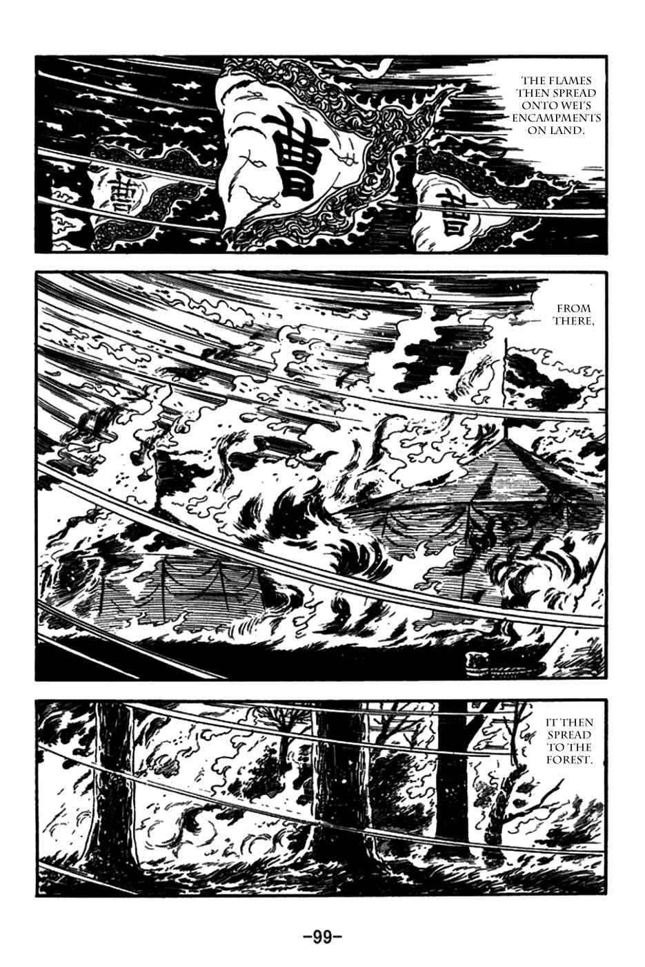 Page 14 Chapter 148 Sangokushi