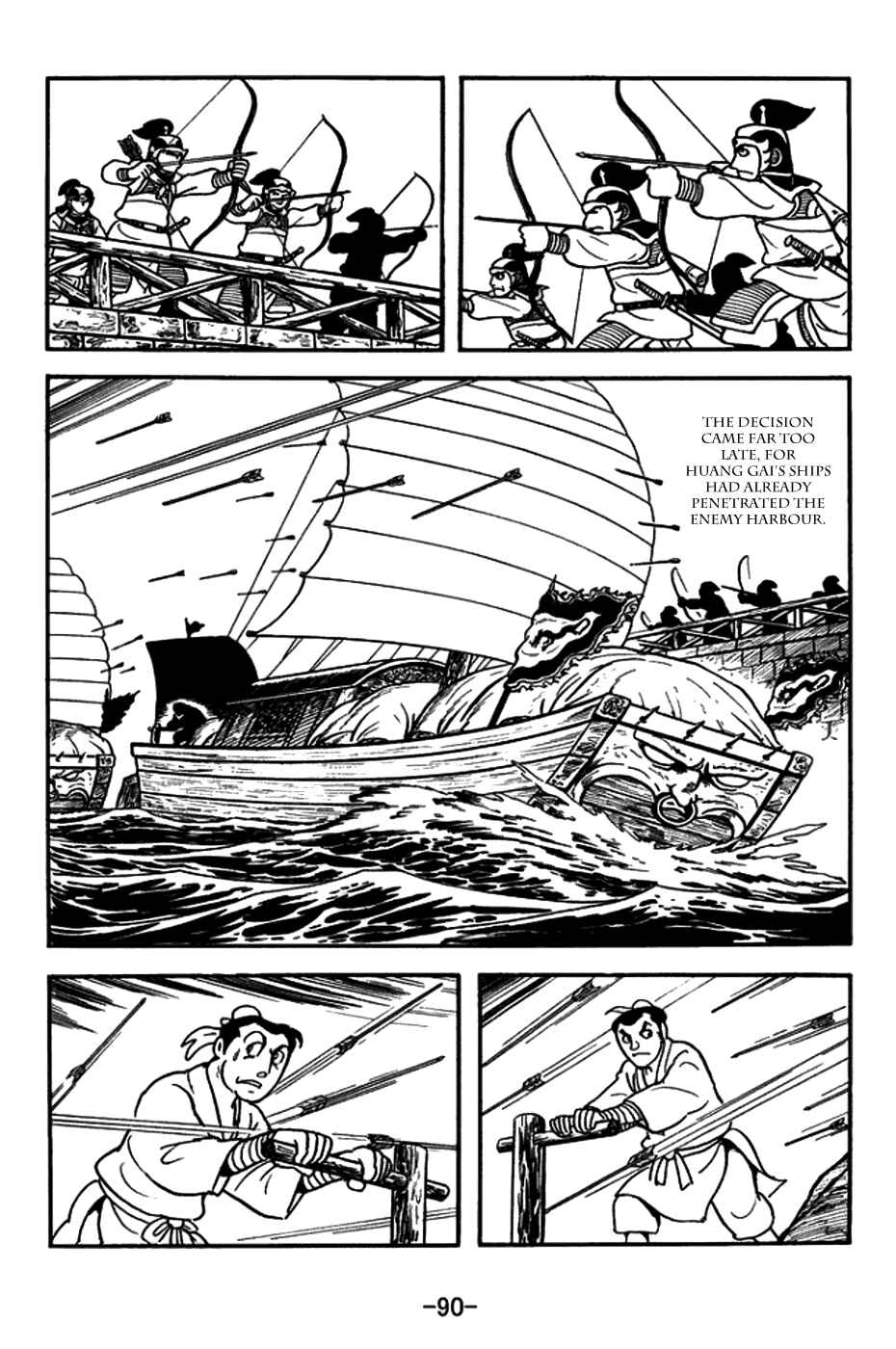 Page 5 Chapter 148 Sangokushi
