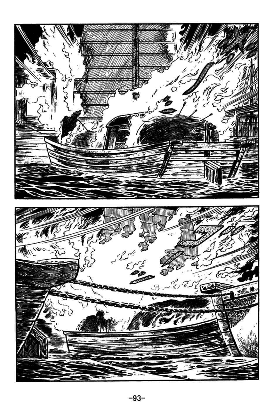 Page 8 Chapter 148 Sangokushi
