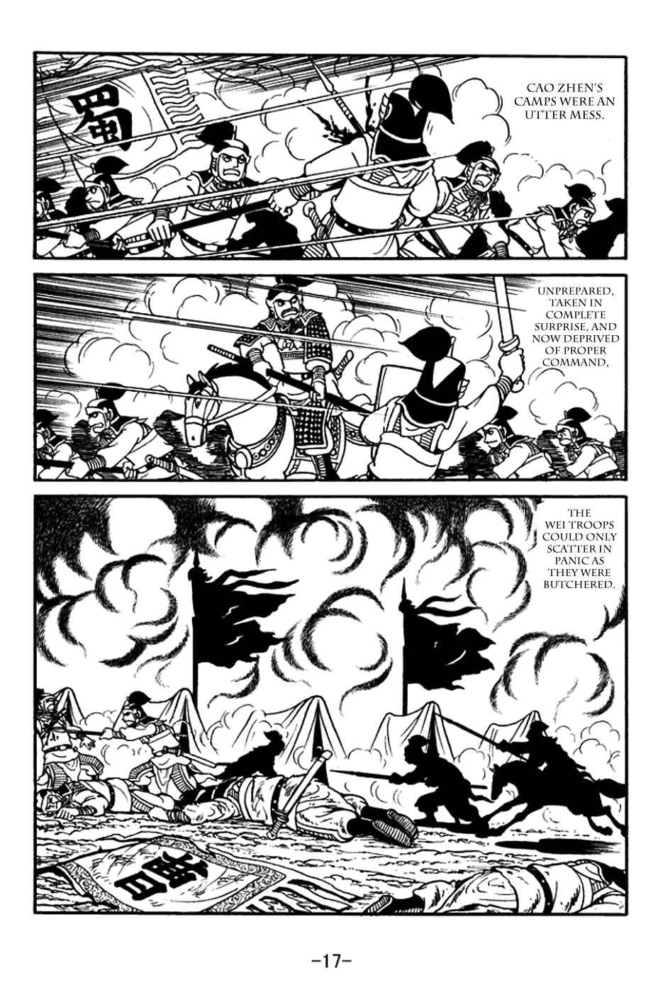Page 23 Chapter 392 Sangokushi