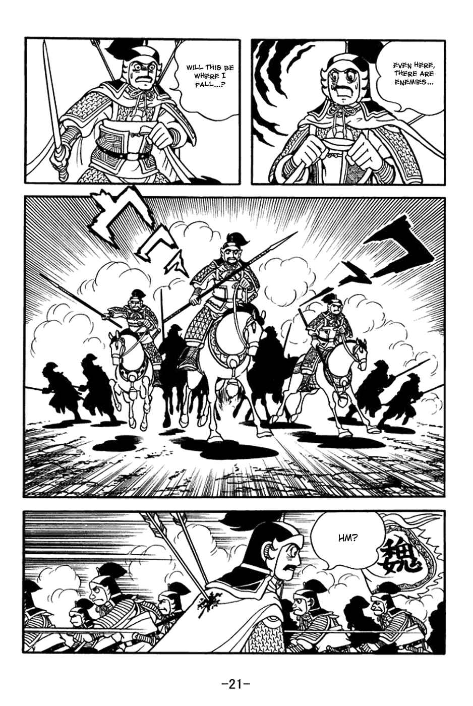 Page 27 Chapter 392 Sangokushi