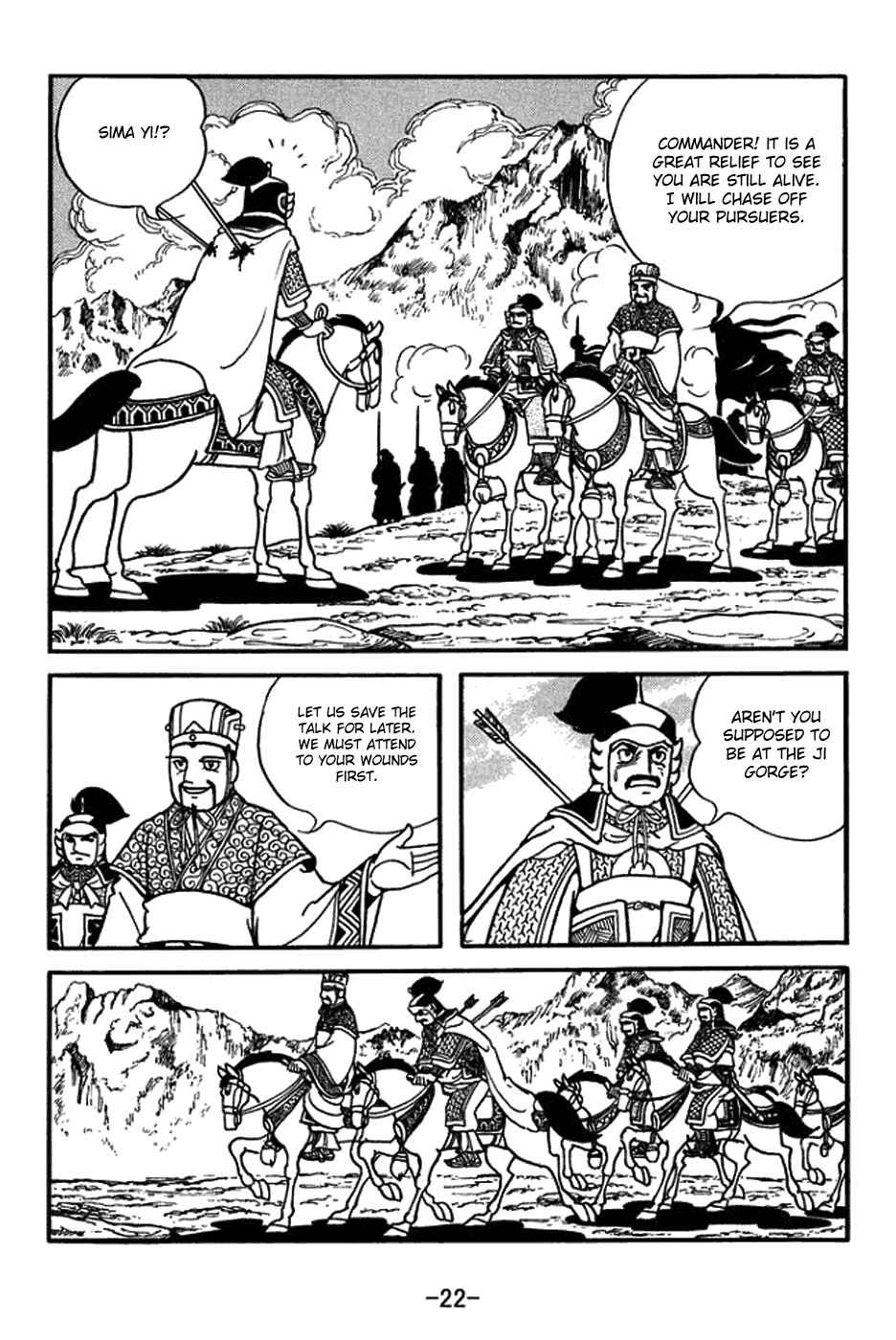 Page 28 Chapter 392 Sangokushi