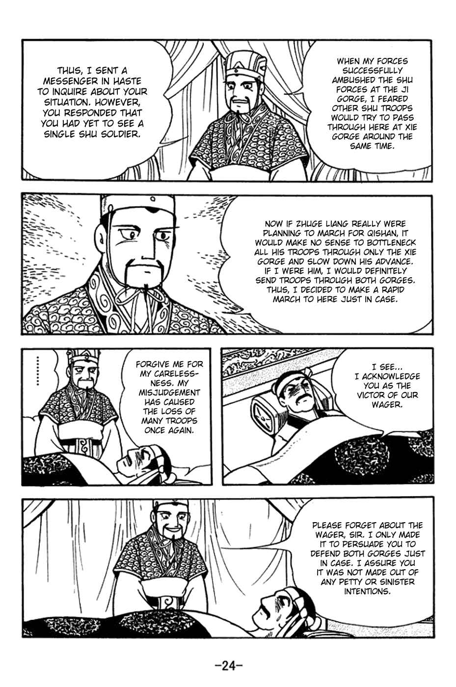 Page 30 Chapter 392 Sangokushi