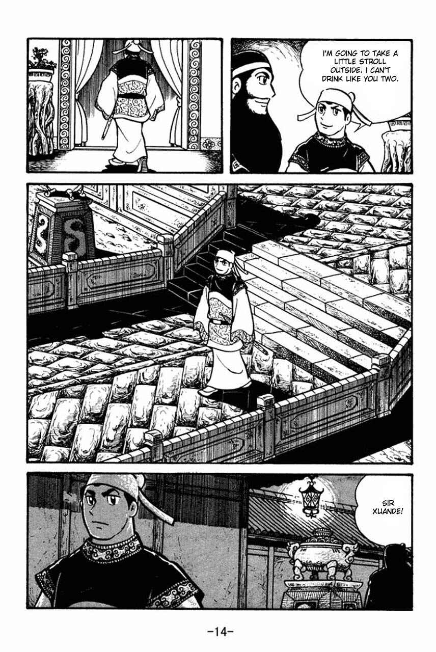 Page 12 Chapter 35 Sangokushi