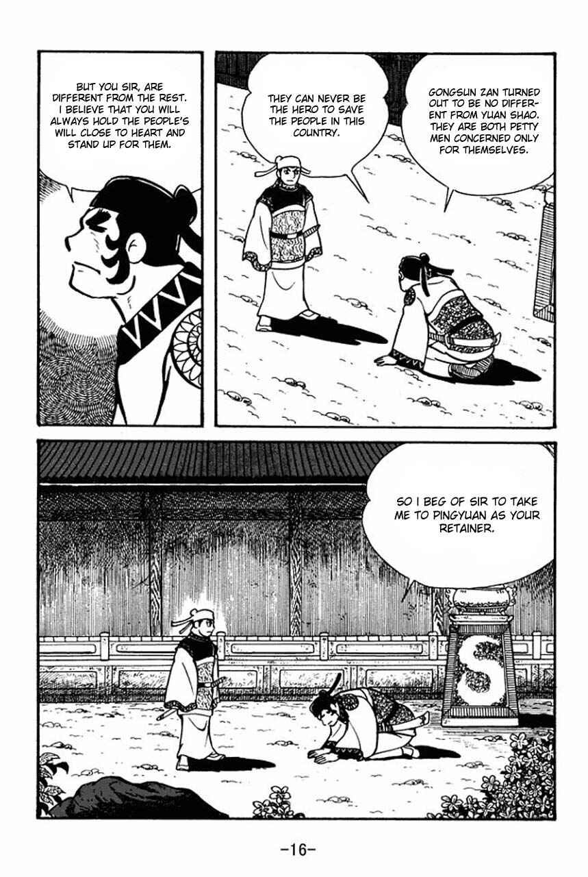 Page 14 Chapter 35 Sangokushi