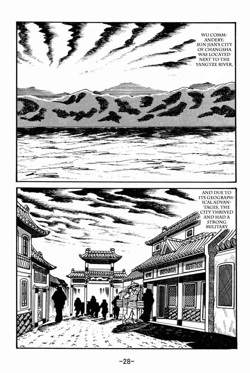 Page 26 Chapter 35 Sangokushi