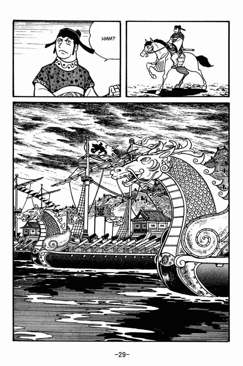 Page 27 Chapter 35 Sangokushi