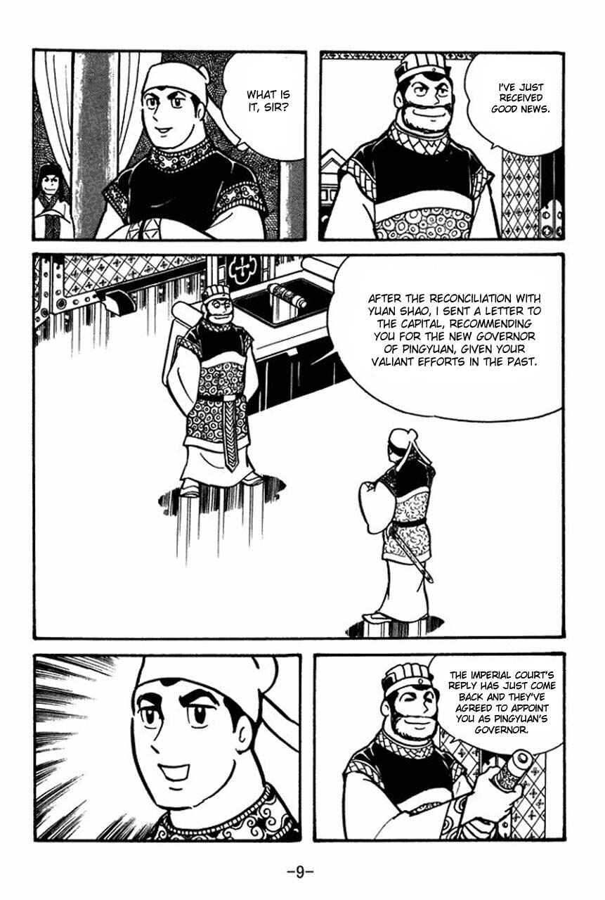 Page 7 Chapter 35 Sangokushi