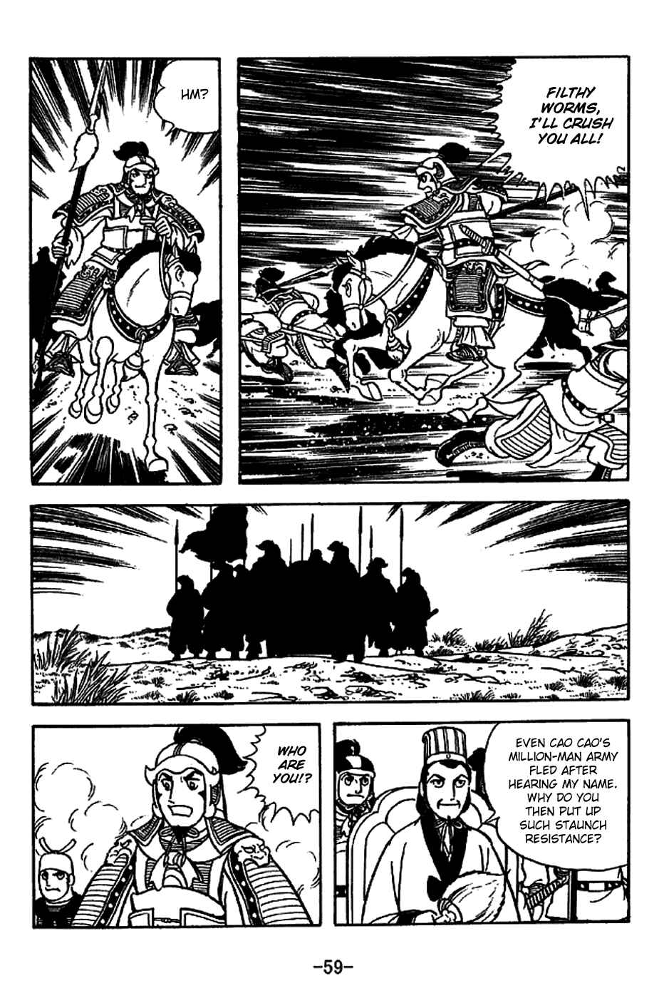 Page 12 Chapter 220 Sangokushi