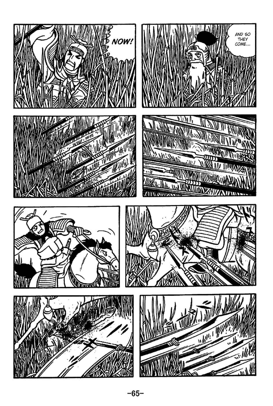 Page 18 Chapter 220 Sangokushi