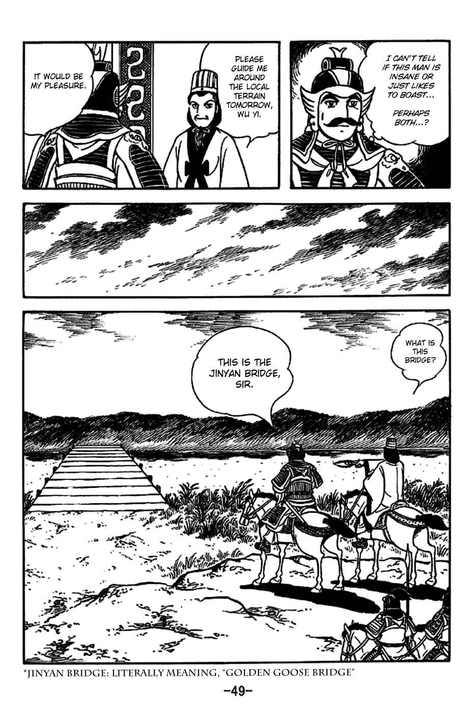 Page 2 Chapter 220 Sangokushi