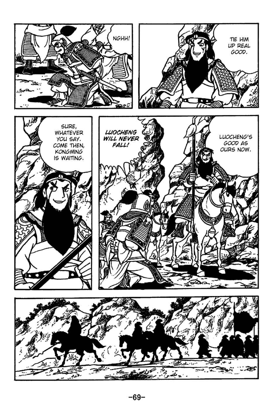 Page 22 Chapter 220 Sangokushi