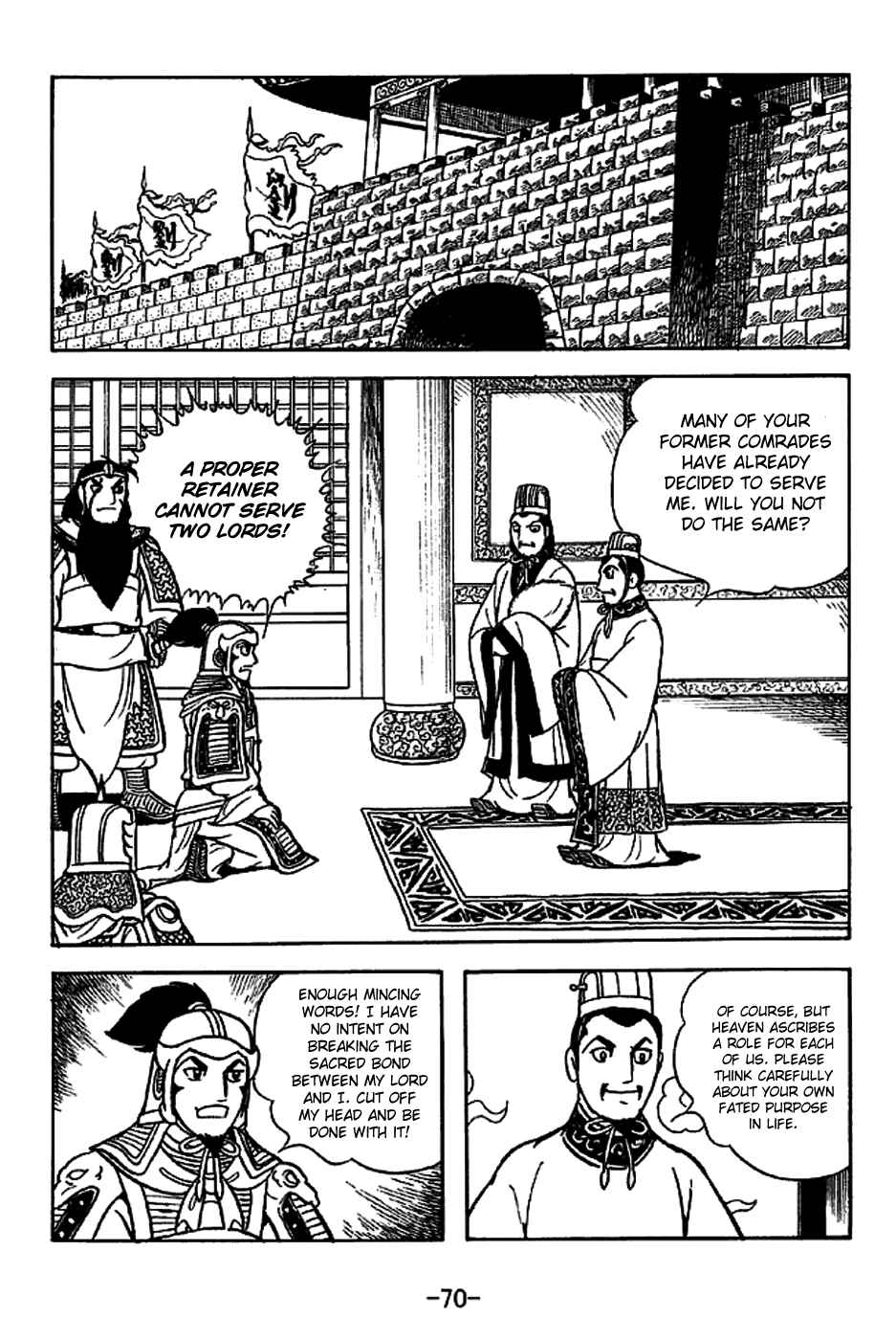 Page 23 Chapter 220 Sangokushi