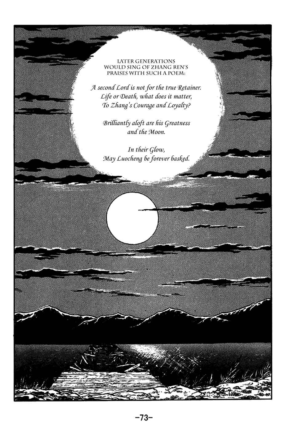 Page 26 Chapter 220 Sangokushi