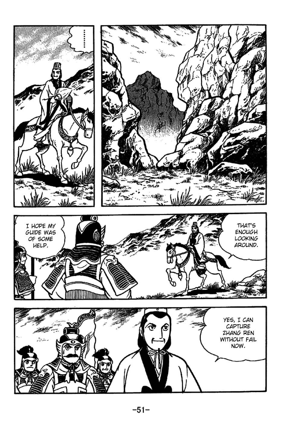 Page 4 Chapter 220 Sangokushi