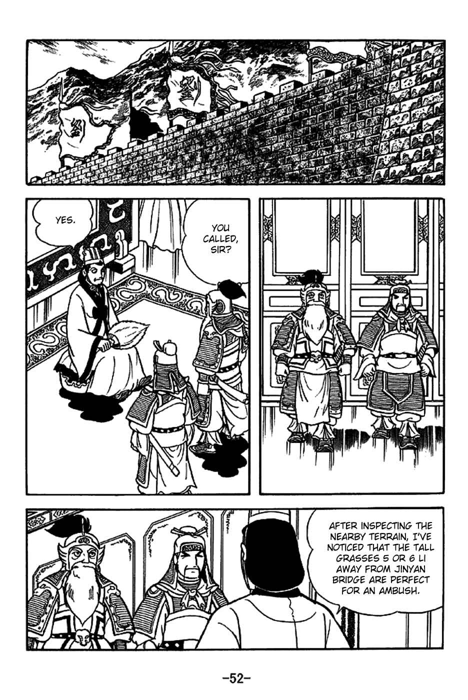 Page 5 Chapter 220 Sangokushi