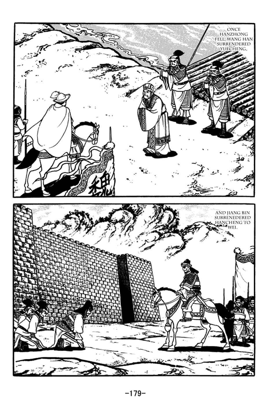 Page 22 Chapter 434 Sangokushi