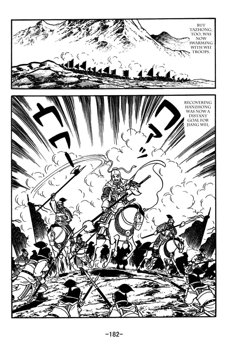 Page 25 Chapter 434 Sangokushi