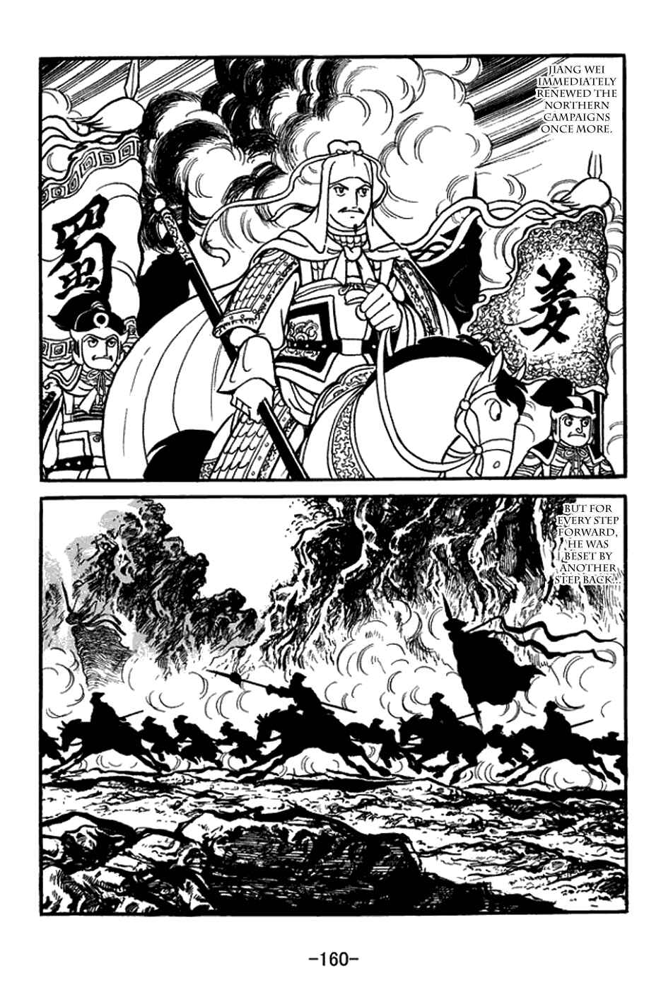 Page 3 Chapter 434 Sangokushi