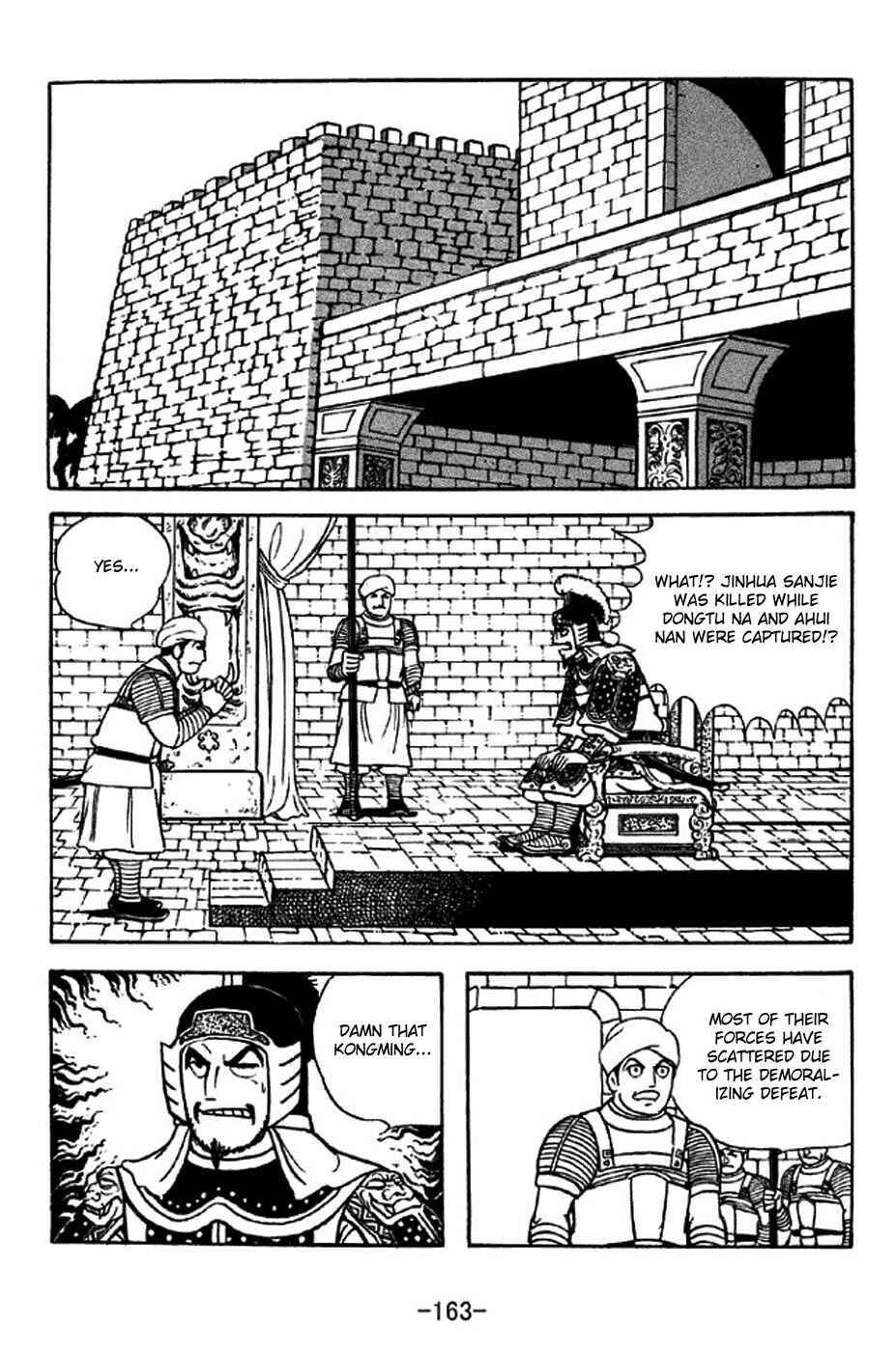 Page 10 Chapter 317 Sangokushi