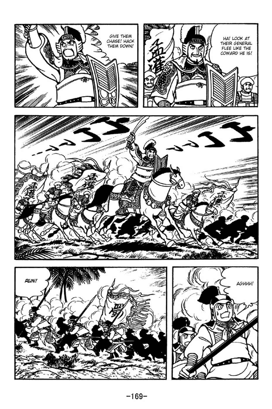 Page 16 Chapter 317 Sangokushi