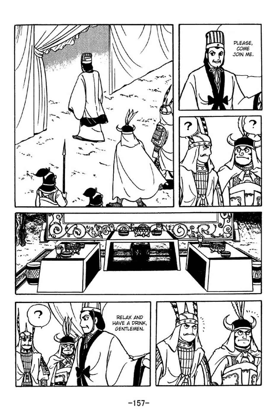 Page 4 Chapter 317 Sangokushi