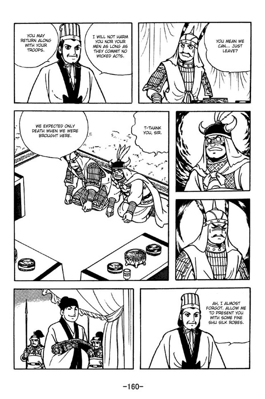 Page 7 Chapter 317 Sangokushi