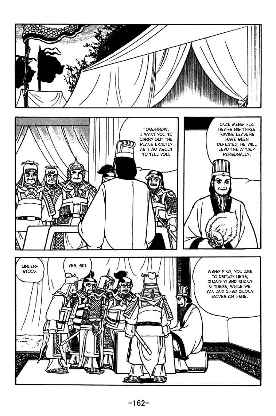 Page 9 Chapter 317 Sangokushi
