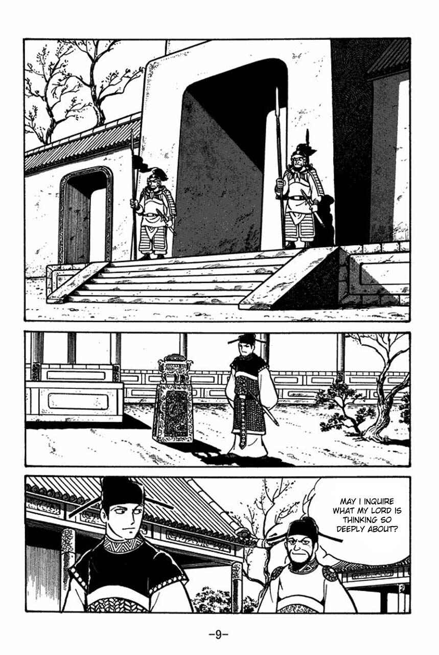 Page 11 Chapter 51 Sangokushi