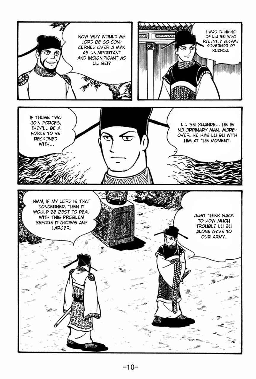 Page 12 Chapter 51 Sangokushi