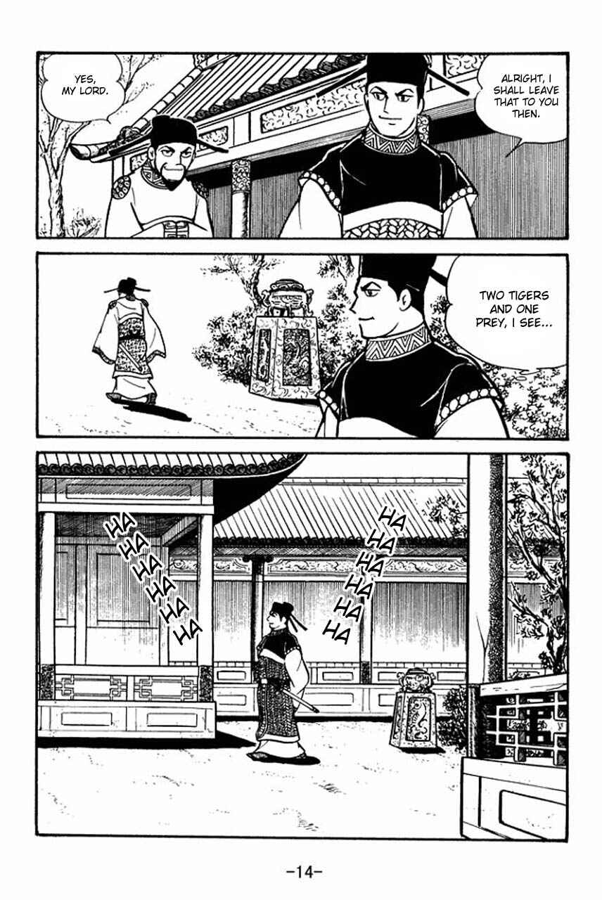 Page 16 Chapter 51 Sangokushi