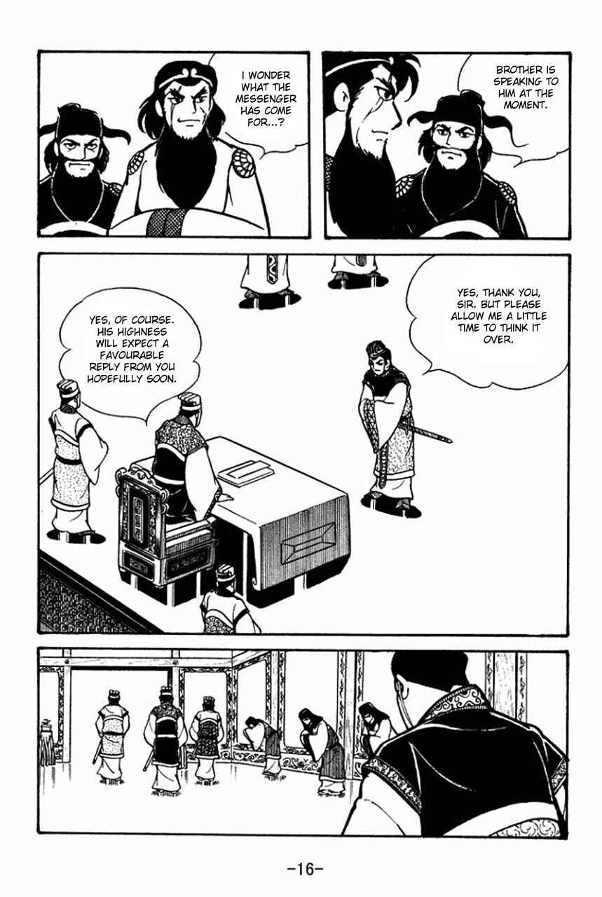 Page 18 Chapter 51 Sangokushi