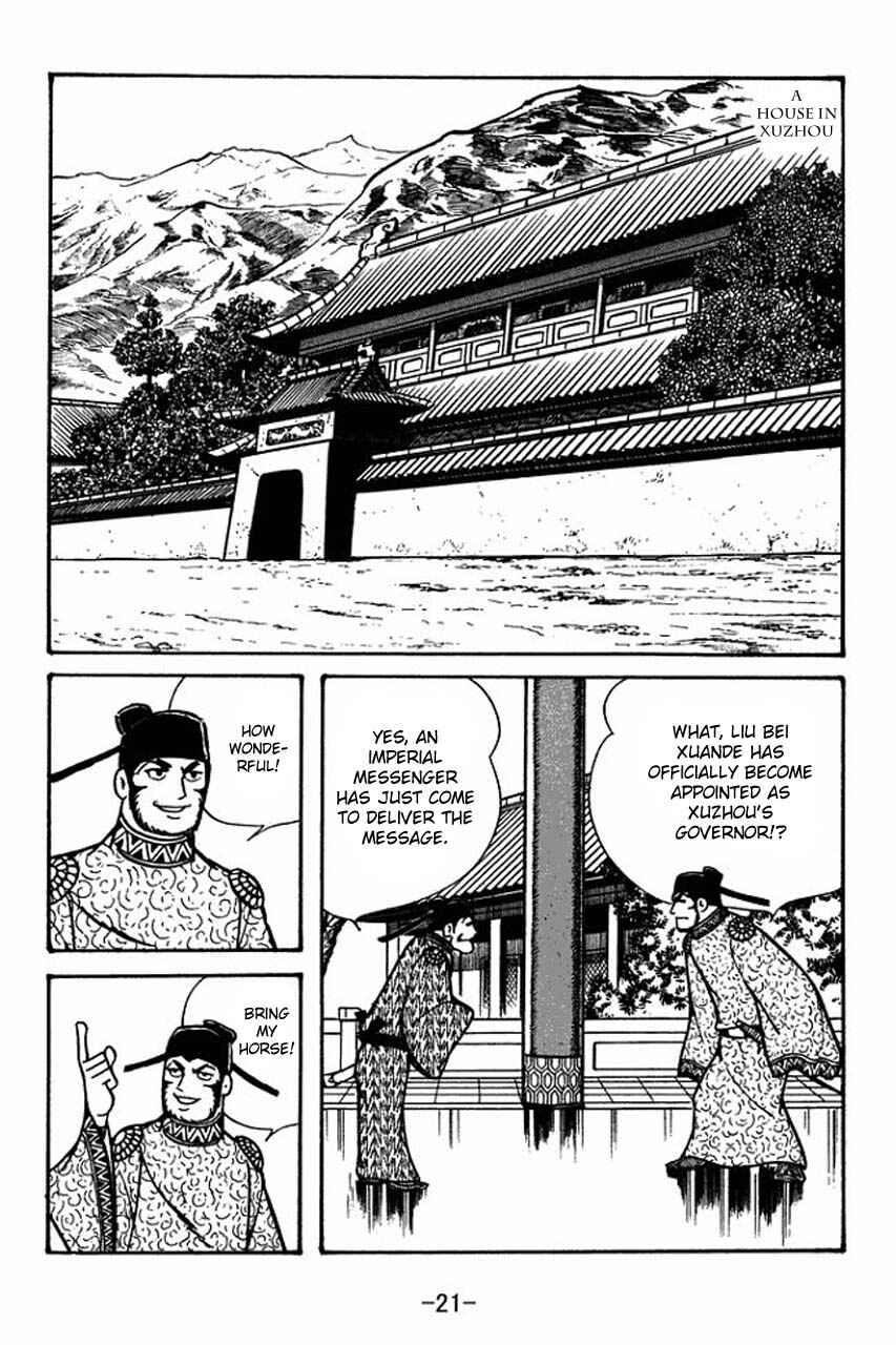 Page 23 Chapter 51 Sangokushi