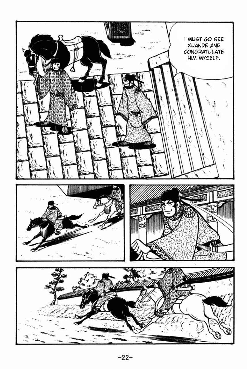 Page 24 Chapter 51 Sangokushi