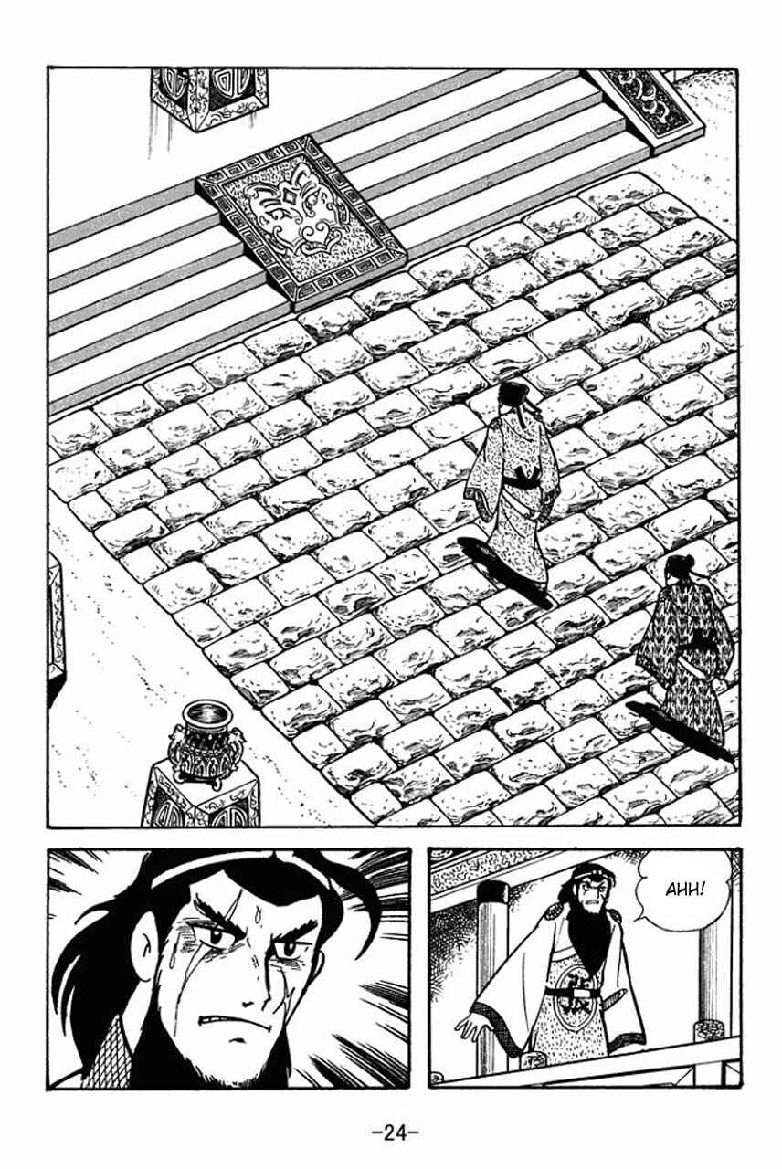 Page 26 Chapter 51 Sangokushi