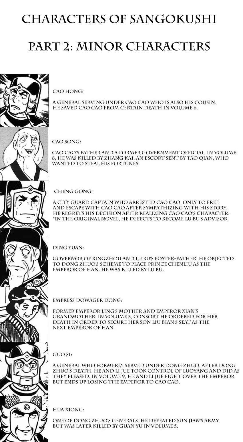 Page 5 Chapter 51 Sangokushi