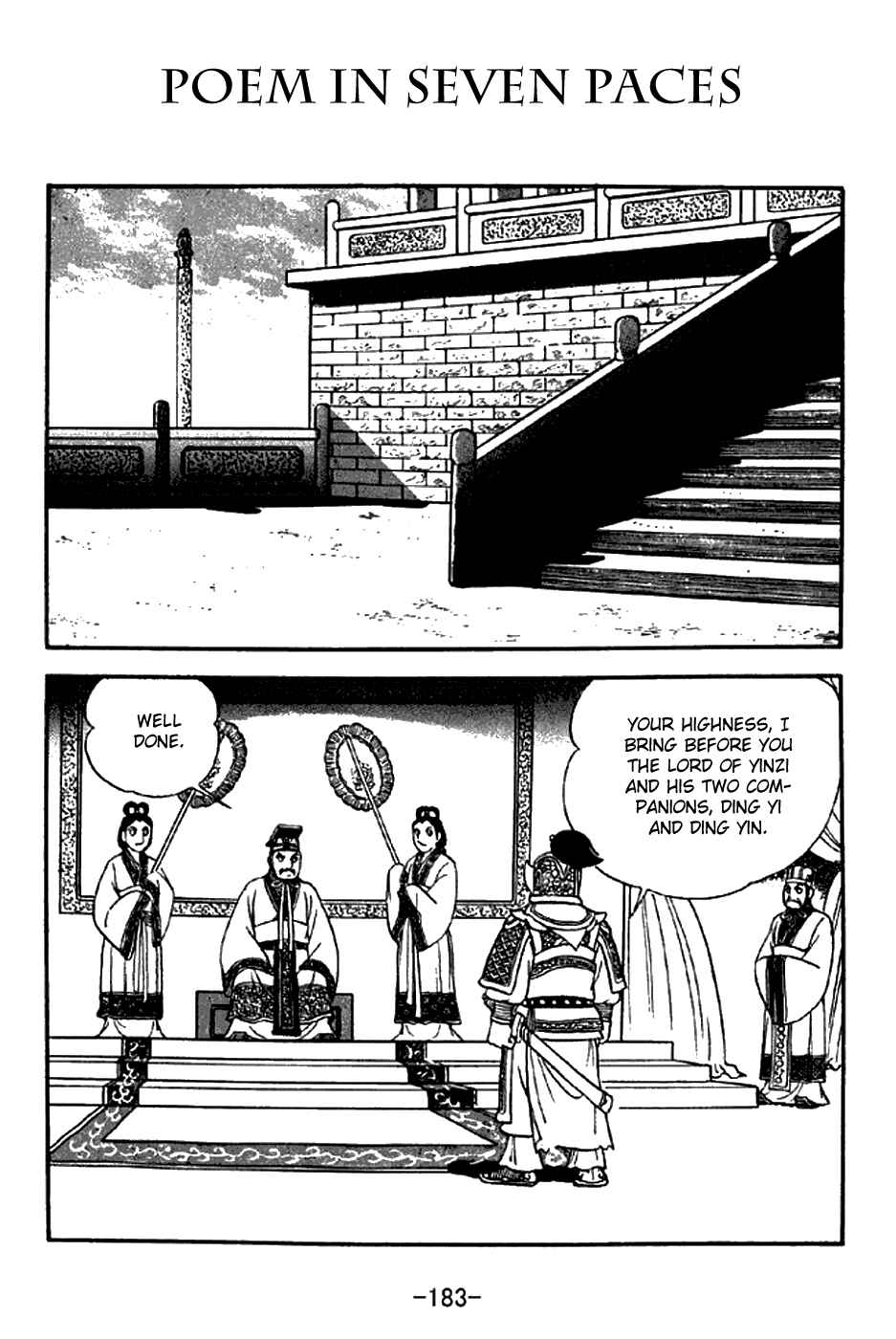 Page 1 Chapter 286 Sangokushi