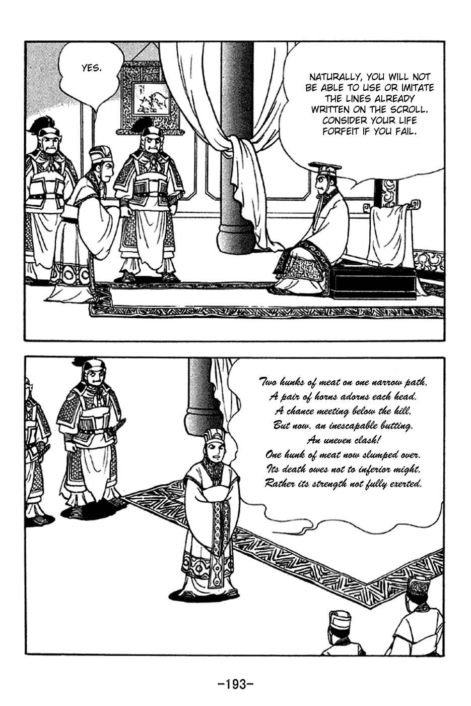 Page 11 Chapter 286 Sangokushi