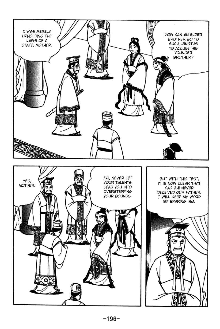 Page 14 Chapter 286 Sangokushi