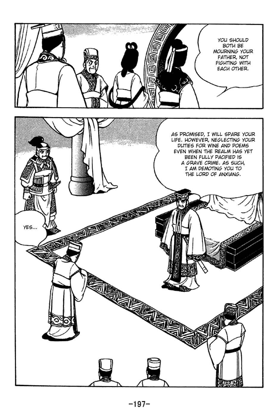 Page 15 Chapter 286 Sangokushi