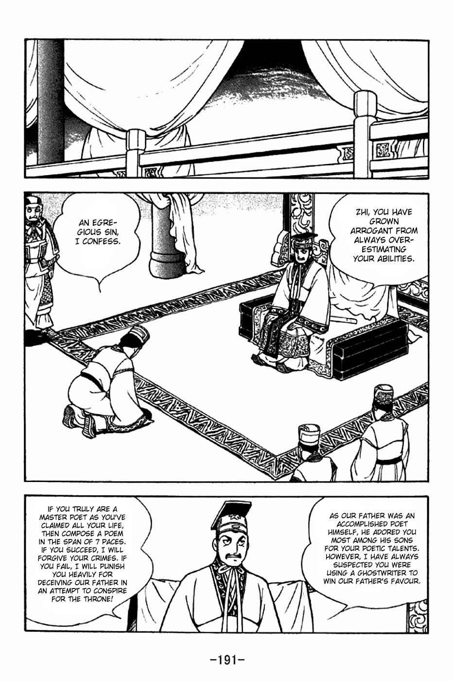 Page 9 Chapter 286 Sangokushi